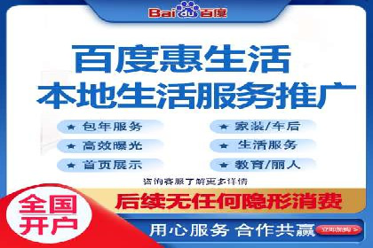 SEM推广竞价案例：行业解决方案